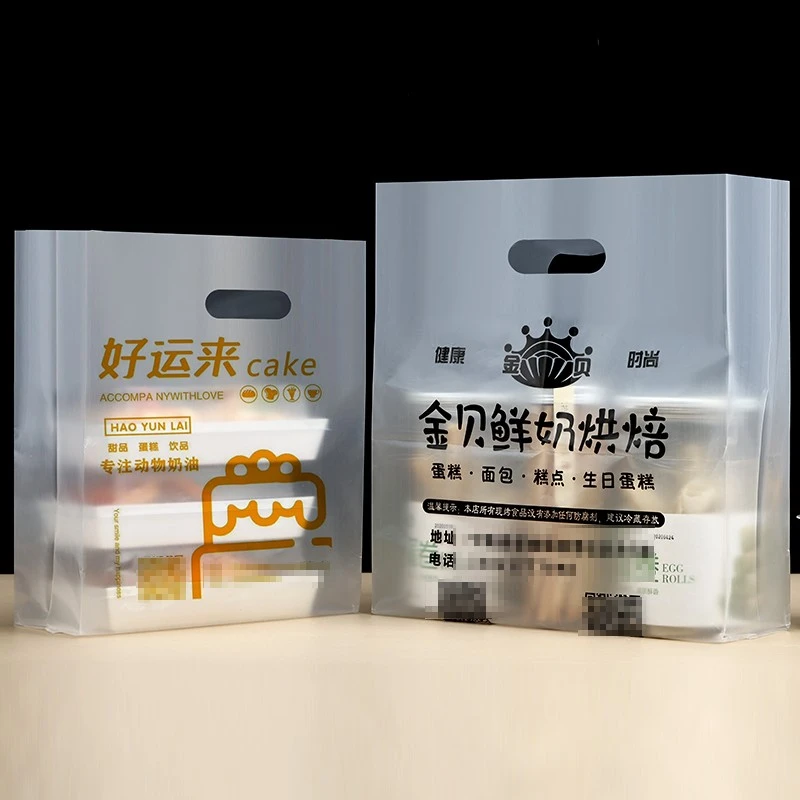 Flat Poly Bag factory